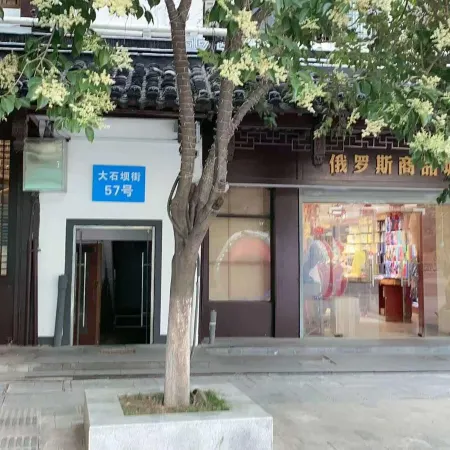 Nanjing Freedom Youth Hostel