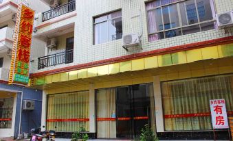 Danxiashanxiang Yue Inn