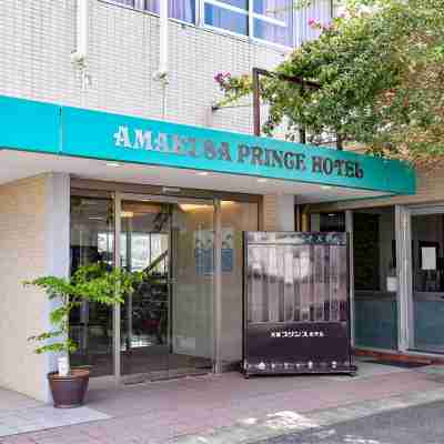 天草プリンスホテル Hotel Exterior
