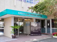 Amakusa Prince Hotel