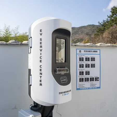 Namhae Best