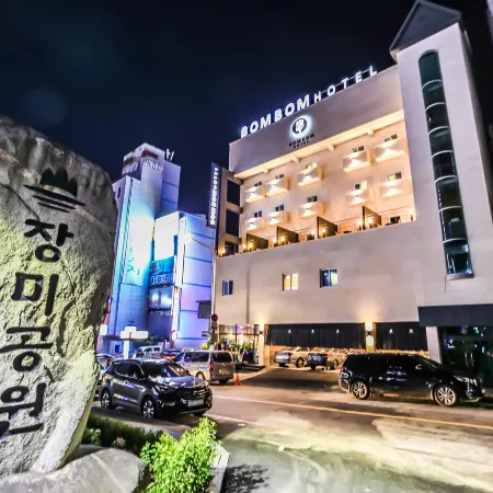 Wonju Hotel Bombom Отели рядом с достопримечательностью «Стадион Вонджу»