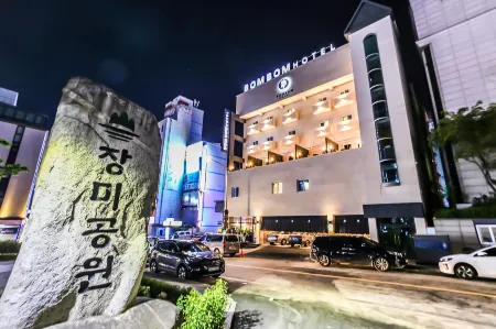 Wonju Hotel Bombom Отели рядом с достопримечательностью «Ganhyeon Yuwonji»