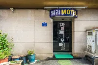 Jungnang Bali 霍埃吉站附近的飯店