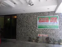 Ziur Inn