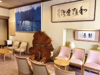 Hotel Nakamuraya Hotels in Shiojiri