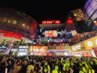 Wuzhou Guisu Boutique Homestay (Qilou City Wangcheng Square) - con vista montagne