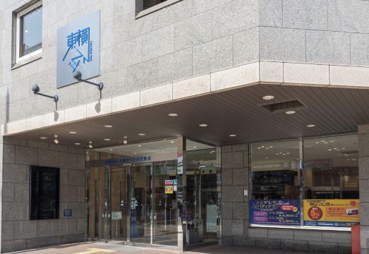 토요코인 삿포로 스스키노