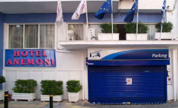 Anemoni Piraeus Hotel