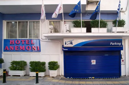 Anemoni Piraeus Hotel
