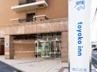 Toyoko Inn Okayama-eki Nishi-guchi Hiroba Отели в г. 