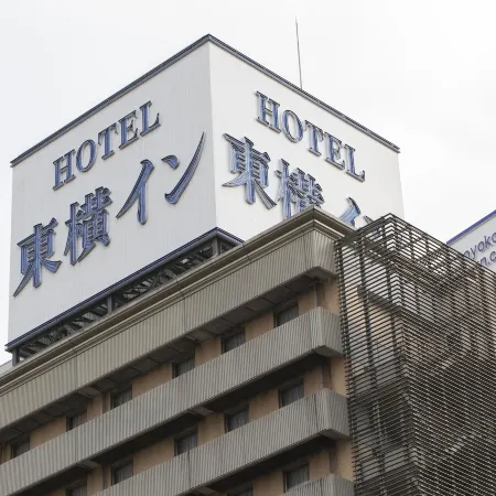 Toyoko Inn Utsunomiya Ekimae No 1
