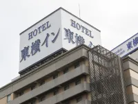 Toyoko Inn Utsunomiya Ekimae No 1 Hotel in zona Santuario di Utsunomiya Futaarayama