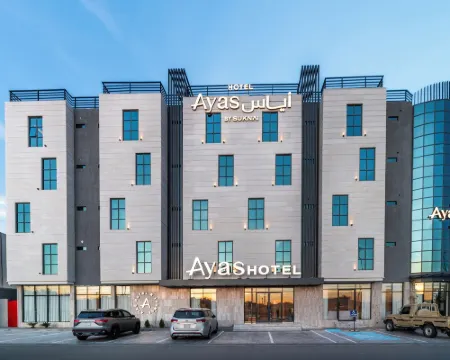 AYAS ホテル ハーイルのホテル
