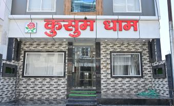 Kusum Dham By Reverie
