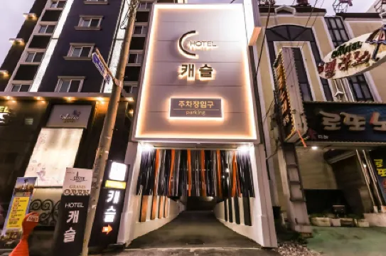 Daejeon Jung-ri Some