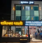 Radhika Stay
