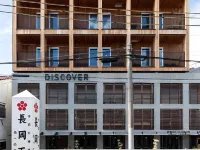 Hotel Discover Kyoto Nagaokakyo Hotel a Nagaokakyō