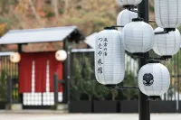 Onsen Guest House Tsutaya