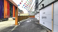 Cheongju Nami G2 Self Check-in Motel - 2 星級