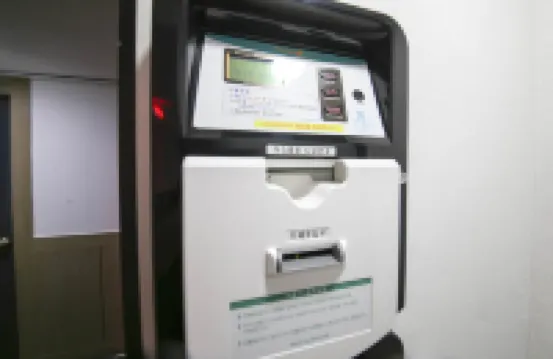 Goseong BOM Unintel