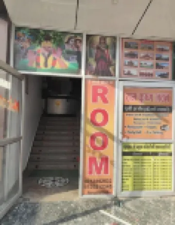 Ramkrishna Bhawan Hotel