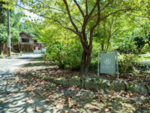 Yamagoya Kiccho Hotels in Ukiha