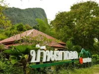 Baan Kao Kod Hotels in Lan Saka