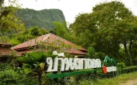 Baan Kao Kod