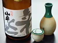 Ryokan Chogoro - 2 étoiles