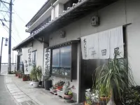 Hotel Fukiageso - Bergblick