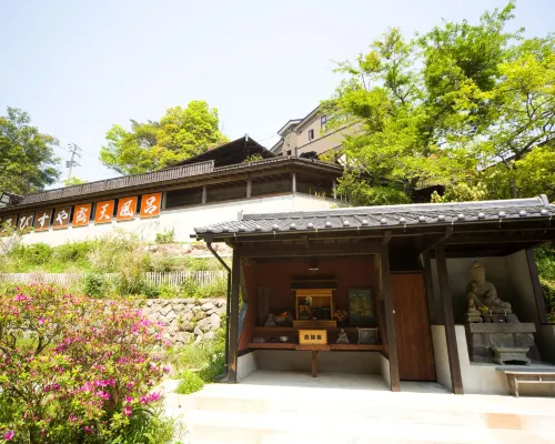 Ebisuya Ryokan Hotels near Mt. Ohira