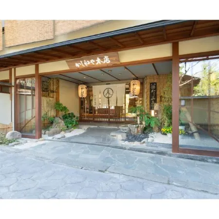 Bessho Onsen Kashiwaya Honten
