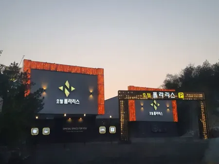 Jincheon Polaris Motel Отели в г. Чинчхон