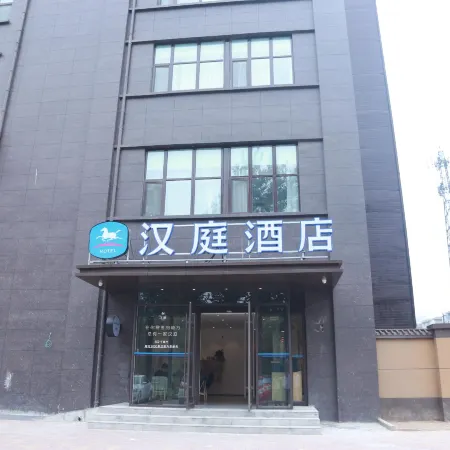 HanTing Hotel (Anyang Wenfeng Avenue)