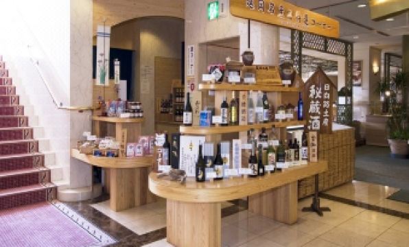 3. 호텔 메리쥬 노..