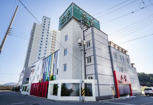 고흥 녹동 소풍무인텔