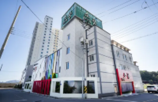 Goheung Nokdong Excursion Unintel