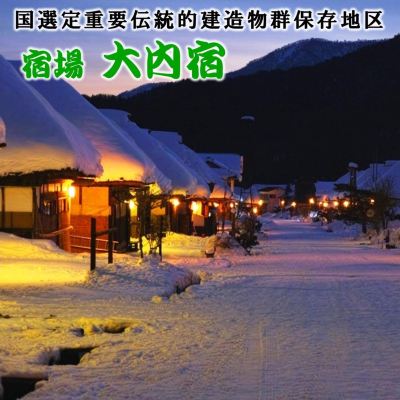 その他 ホテルプリシード郡山の写真