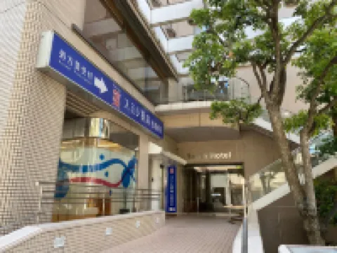 Smile Hotel Tokyo Nishi Kasai Hotels in Tokyo