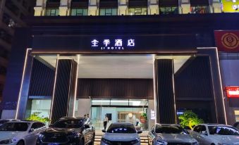JI Hotel (Shenzhen North Railway Station)