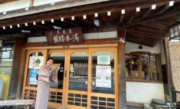 Shibu Onsen Yumoto Ryokan