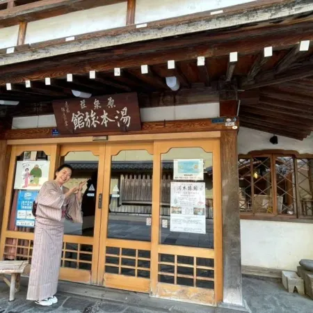 Shibu Onsen Yumoto Ryokan