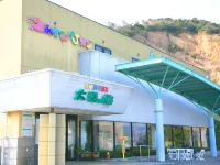 Royal Garden Hotel Hotel a Anan