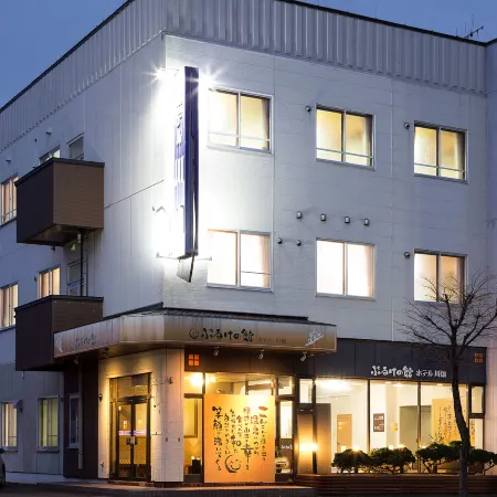 Puruke No Yakata Hotel Kawabata