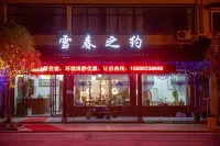 Hangzhou snow spring about homestay