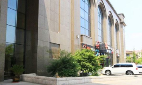 Golden Mountain International Hotel
