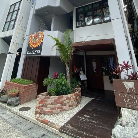 Imakokohotel