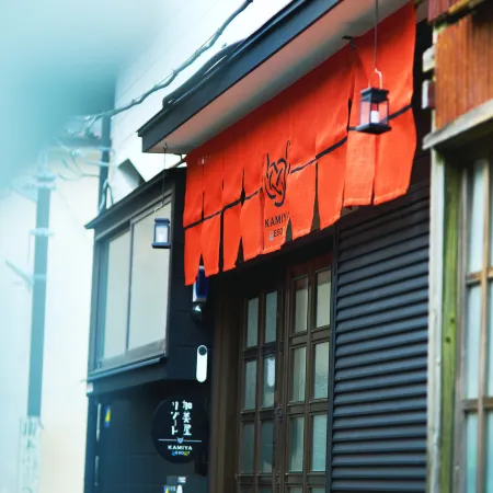 Kamiya Resort Enoshima