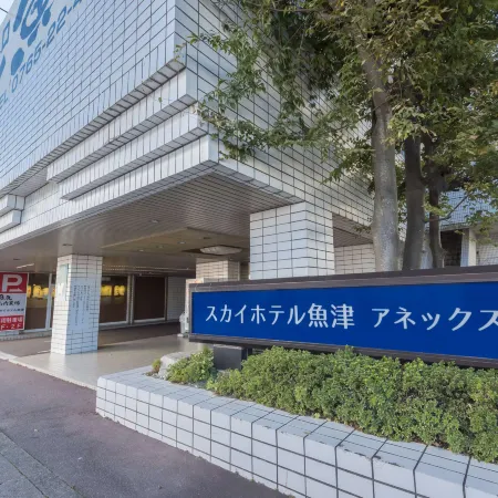 Sky Hotel Uozu Annex